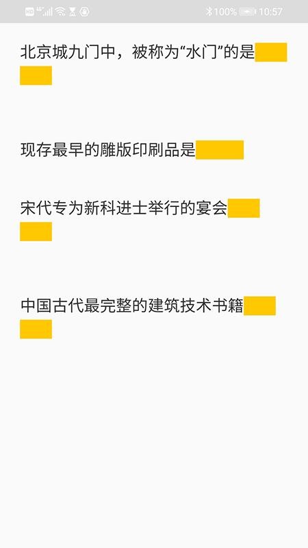 ������˹��ϰ�ʼ��ֻ�app�������-������˹��ϰ�ʼ� v10.9.196 �ֻ���