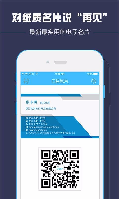 �ڴ���Ƭ�ֻ�app�������-�ڴ���Ƭ v3.0.1 ��׿��
