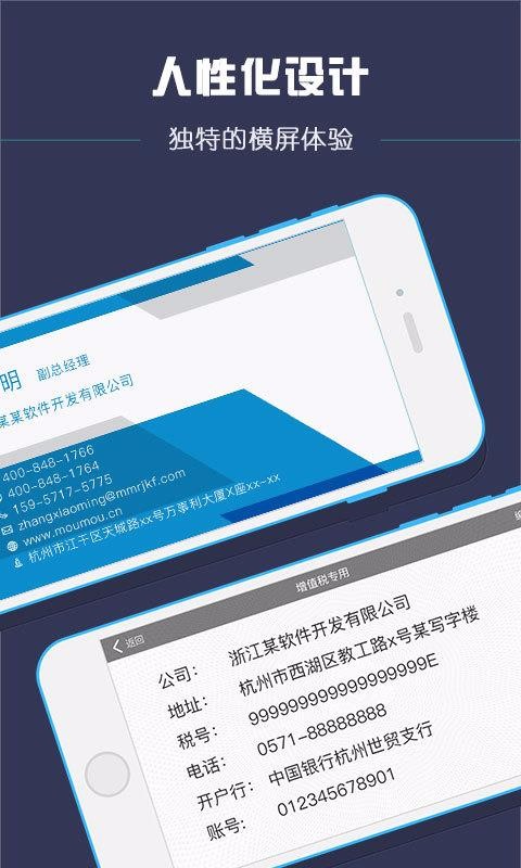 �ڴ���Ƭ�ֻ�app�������-�ڴ���Ƭ v3.0.1 ��׿��