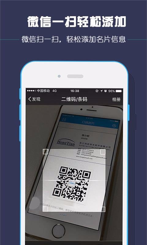 �ڴ���Ƭ�ֻ�app�������-�ڴ���Ƭ v3.0.1 ��׿��