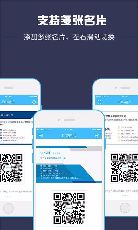 �ڴ���Ƭ�ֻ�app�������-�ڴ���Ƭ v3.0.1 ��׿��