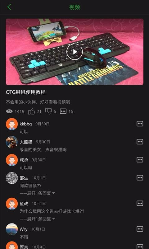 �ڴ�ħ���Ƶ����ֻ�app�������-�ڴ�ħ���Ƶ��� v2.3.14 �ֻ���