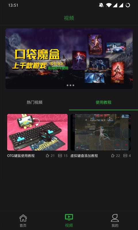 �ڴ�ħ���Ƶ����ֻ�app�������-�ڴ�ħ���Ƶ��� v2.3.14 �ֻ���