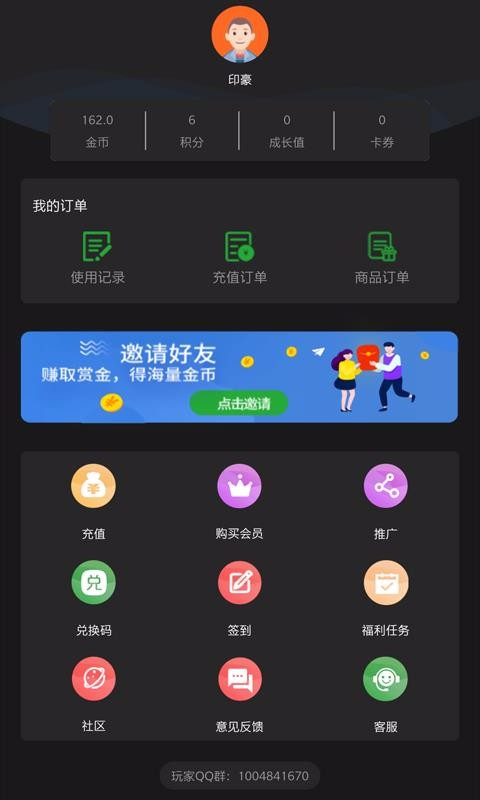�ڴ�ħ���Ƶ����ֻ�app�������-�ڴ�ħ���Ƶ��� v2.3.14 �ֻ���