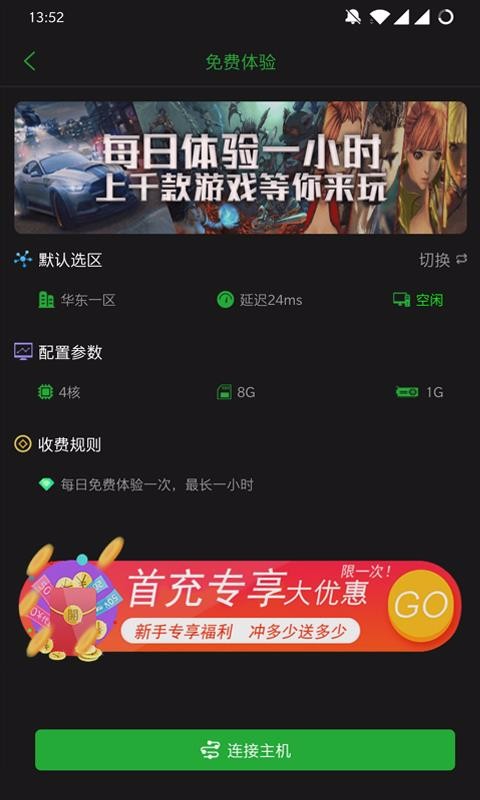 �ڴ�ħ���Ƶ����ֻ�app�������-�ڴ�ħ���Ƶ��� v2.3.14 �ֻ���