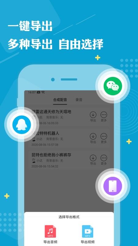 ������������ֻ�app�������-����������� v1.0.9 �ֻ���