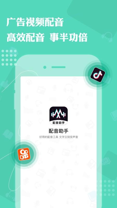 ������������ֻ�app�������-����������� v1.0.9 �ֻ���