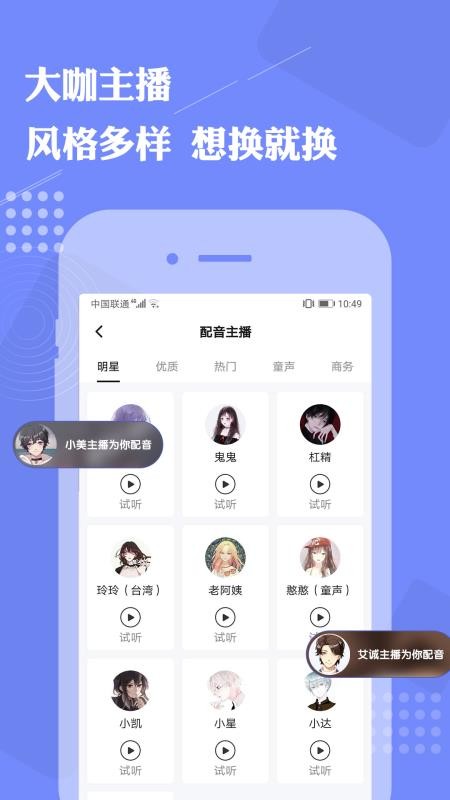 ������������ֻ�app�������-����������� v1.0.9 �ֻ���