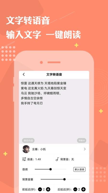 ������������ֻ�app�������-����������� v1.0.9 �ֻ���