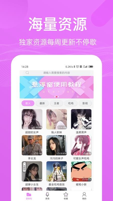 �������������ֻ�app�������-������������ v1.8.4 ��׿��