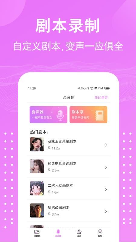 �������������ֻ�app�������-������������ v1.8.4 ��׿��