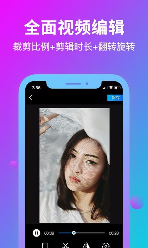 ����ˮӡ�ֻ�app�������-����ˮӡ v1.3.7 ��׿��