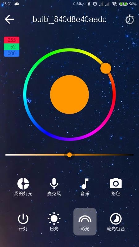 DoHome�ֻ�app�������-DoHome v5.0.2 �ֻ���
