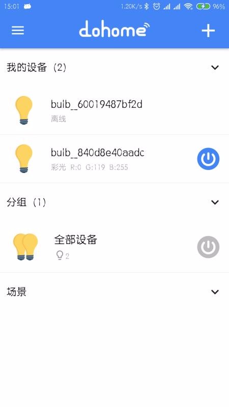 DoHome�ֻ�app�������-DoHome v5.0.2 �ֻ���