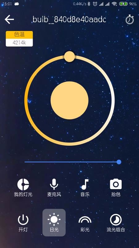 DoHome�ֻ�app�������-DoHome v5.0.2 �ֻ���