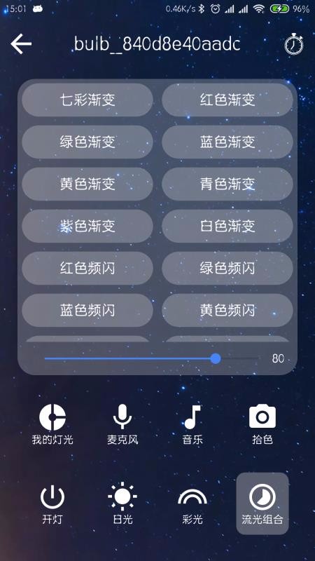 DoHome�ֻ�app�������-DoHome v5.0.2 �ֻ���