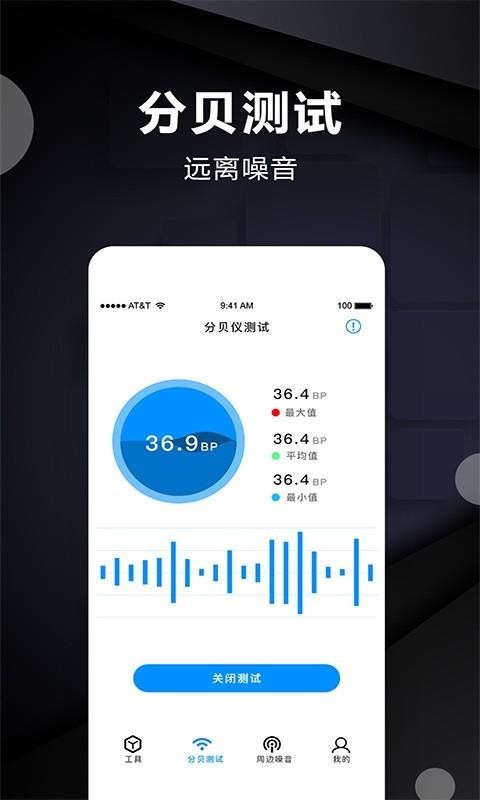 ʵʱ��������ֻ�app�������-ʵʱ������� v1.1 �ֻ���