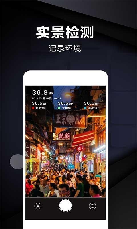 ʵʱ��������ֻ�app�������-ʵʱ������� v1.1 �ֻ���