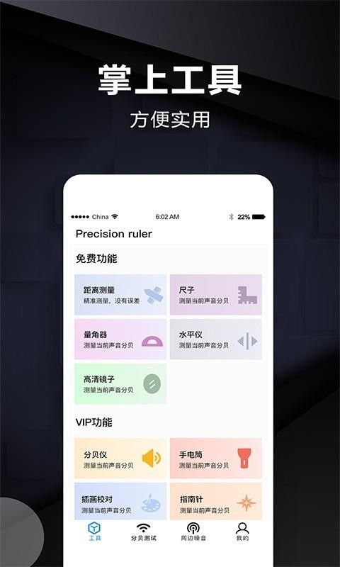 ʵʱ��������ֻ�app�������-ʵʱ������� v1.1 �ֻ���