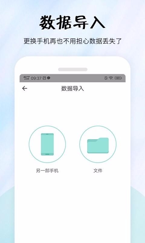 ���ױ�ǩ�ֻ�app�������-���ױ�ǩ v2.4.2 �ֻ���