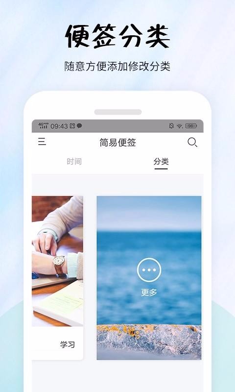 ���ױ�ǩ�ֻ�app�������-���ױ�ǩ v2.4.2 �ֻ���