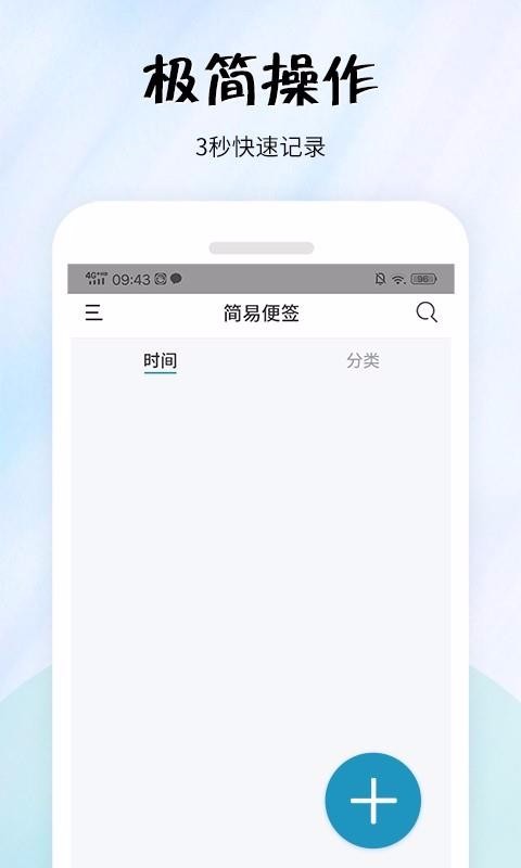 ���ױ�ǩ�ֻ�app�������-���ױ�ǩ v2.4.2 �ֻ���