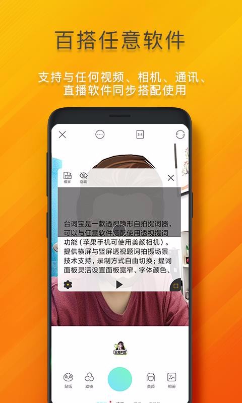 ̨�ʱ��ֻ�app�������-̨�ʱ� v2.1.6 ��׿��