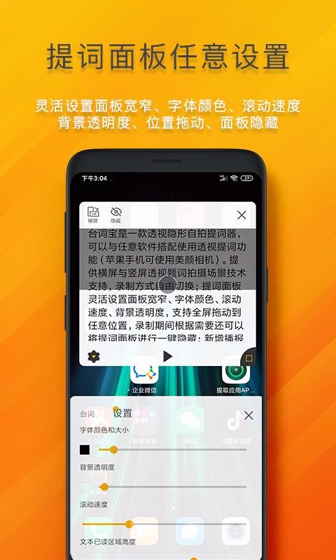 ̨�ʱ��ֻ�app�������-̨�ʱ� v2.1.6 ��׿��