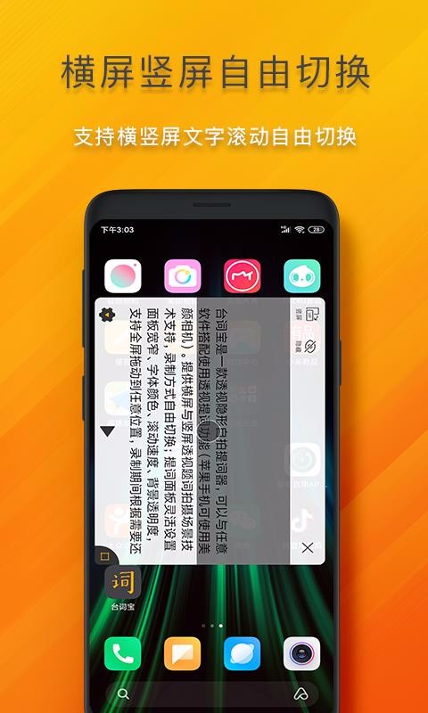 ̨�ʱ��ֻ�app�������-̨�ʱ� v2.1.6 ��׿��