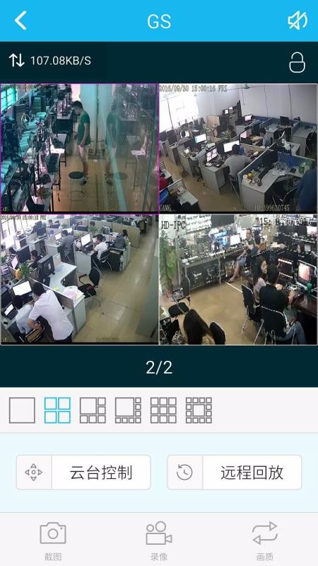 �������ֻ�app�������-������ v3.3.22 �ֻ���