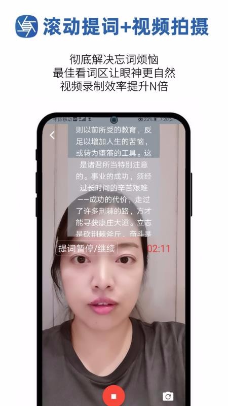 ��������ֻ�app�������-������� v1.0.16 �ֻ���