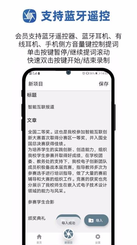 ��������ֻ�app�������-������� v1.0.16 �ֻ���