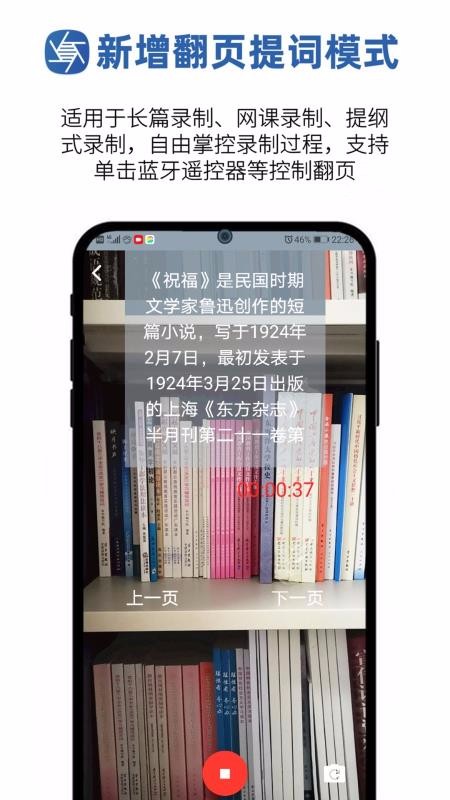 ��������ֻ�app�������-������� v1.0.16 �ֻ���
