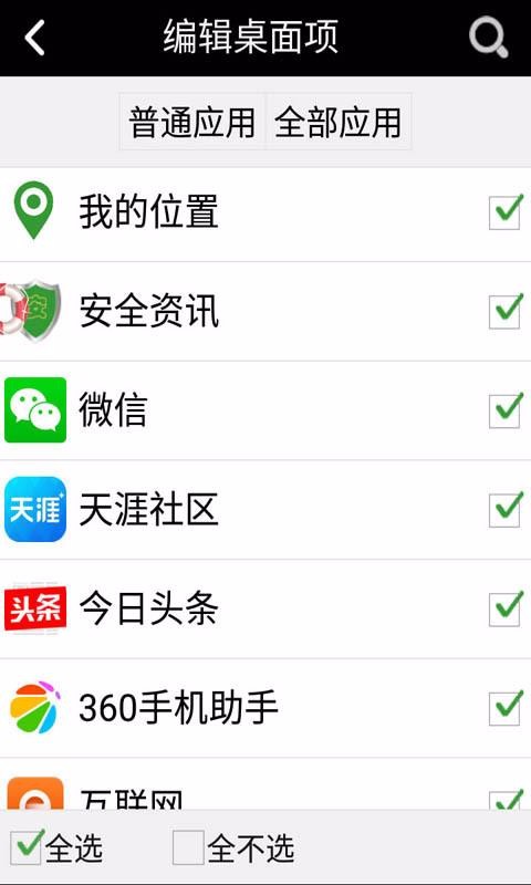 �������ֻ�app�������-�������ֻ� v4.2803 �ֻ���