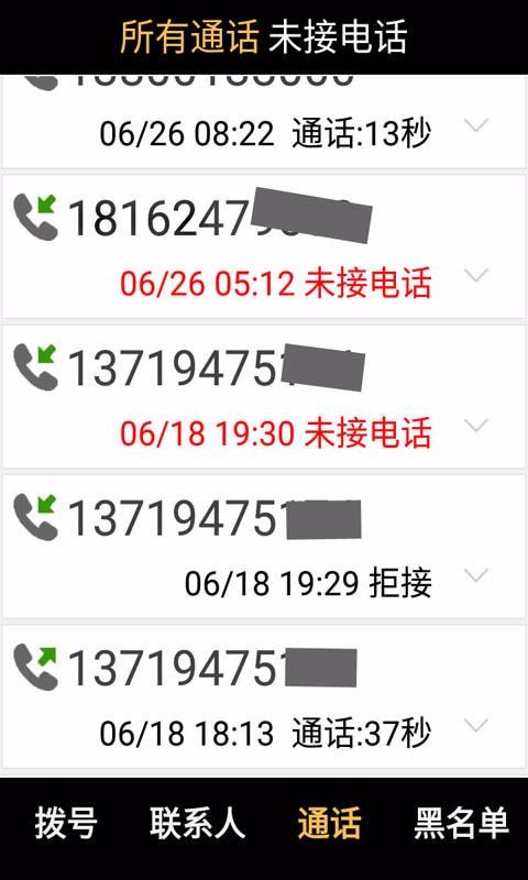 �������ֻ�app�������-�������ֻ� v4.2803 �ֻ���