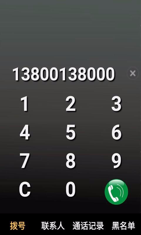 �������ֻ�app�������-�������ֻ� v4.2803 �ֻ���