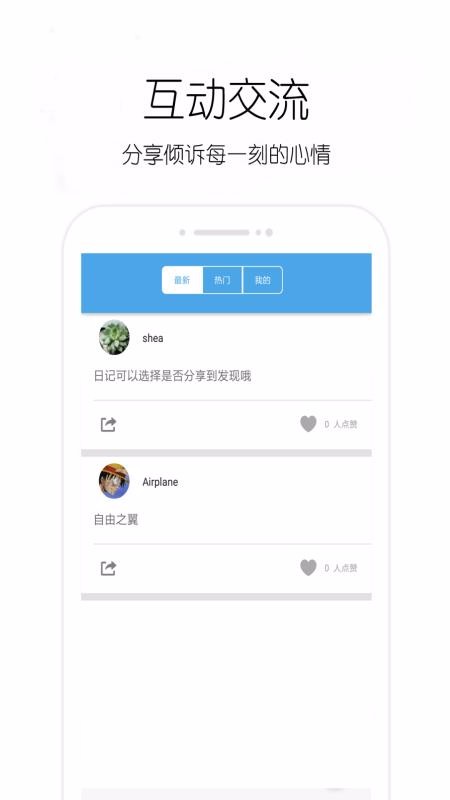���ռ��ֻ�app�������-���ռ� v19.88 �ֻ���