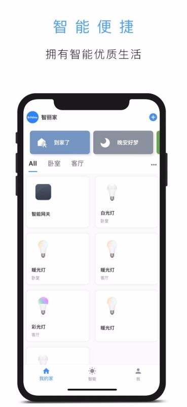 �������ֻ�app�������-������ v1.1.1 ��׿��