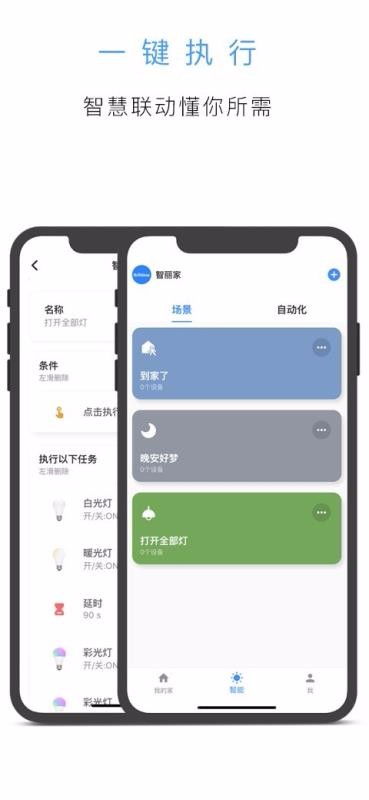 �������ֻ�app�������-������ v1.1.1 ��׿��