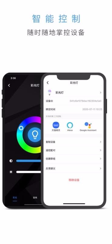 �������ֻ�app�������-������ v1.1.1 ��׿��