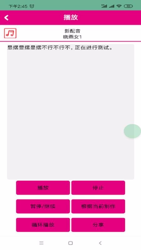 ����ר���ֻ�app�������-����ר�� v0.0.40 �ֻ���