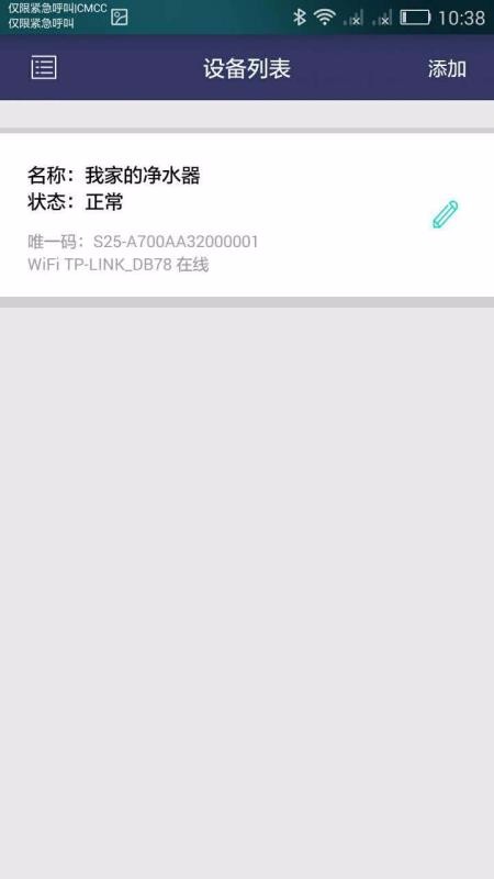 ���ֱ��ֻ�app�������-���ֱ� v3.0.3 �ֻ���