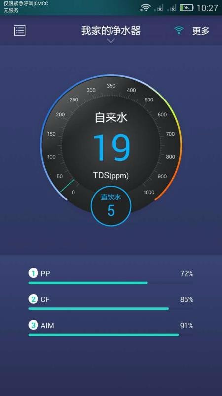 ���ֱ��ֻ�app�������-���ֱ� v3.0.3 �ֻ���