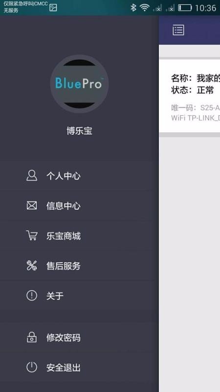 ���ֱ��ֻ�app�������-���ֱ� v3.0.3 �ֻ���