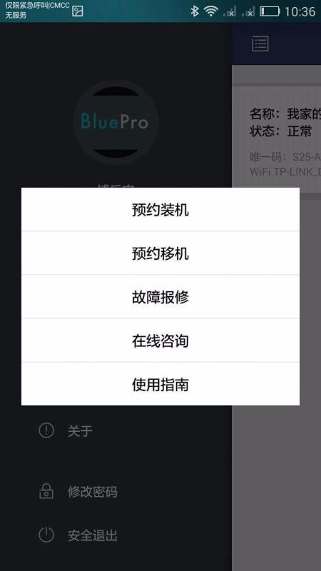 ���ֱ��ֻ�app�������-���ֱ� v3.0.3 �ֻ���