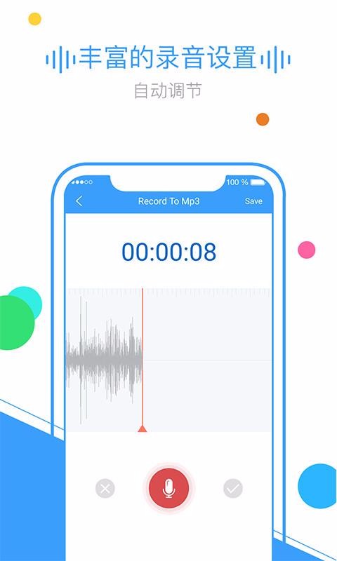 TextToMp3�ֻ�app�������-TextToMp3 v2.0.17 �ֻ���