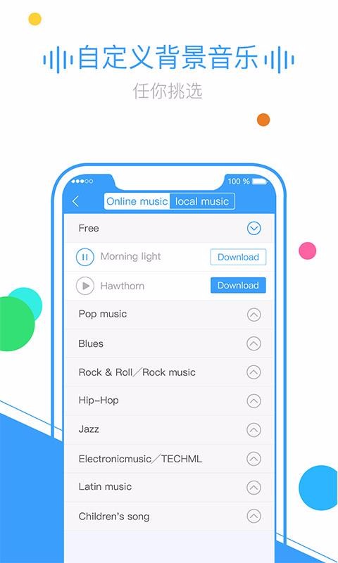 TextToMp3�ֻ�app�������-TextToMp3 v2.0.17 �ֻ���
