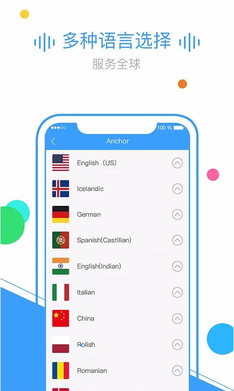 TextToMp3�ֻ�app�������-TextToMp3 v2.0.17 �ֻ���