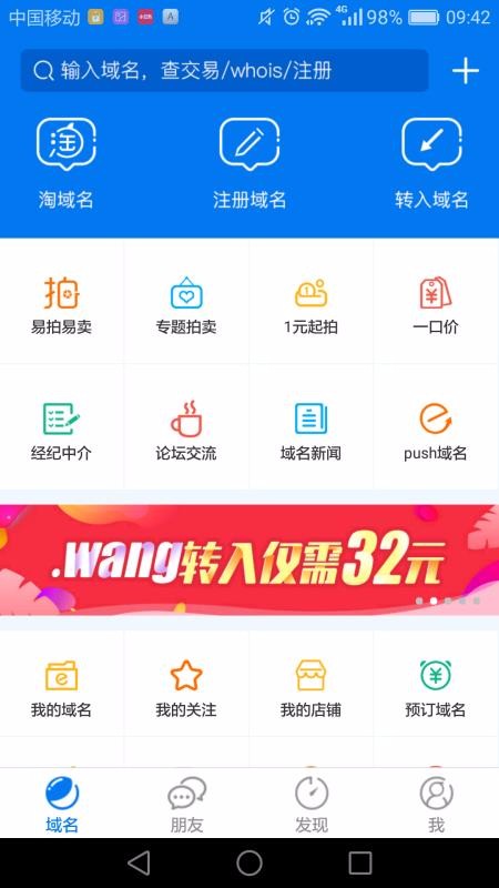 �����ֻ�app�������-���� v4.5.9 �ֻ���