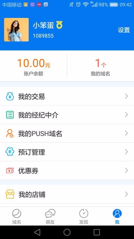 �����ֻ�app�������-���� v4.5.9 �ֻ���